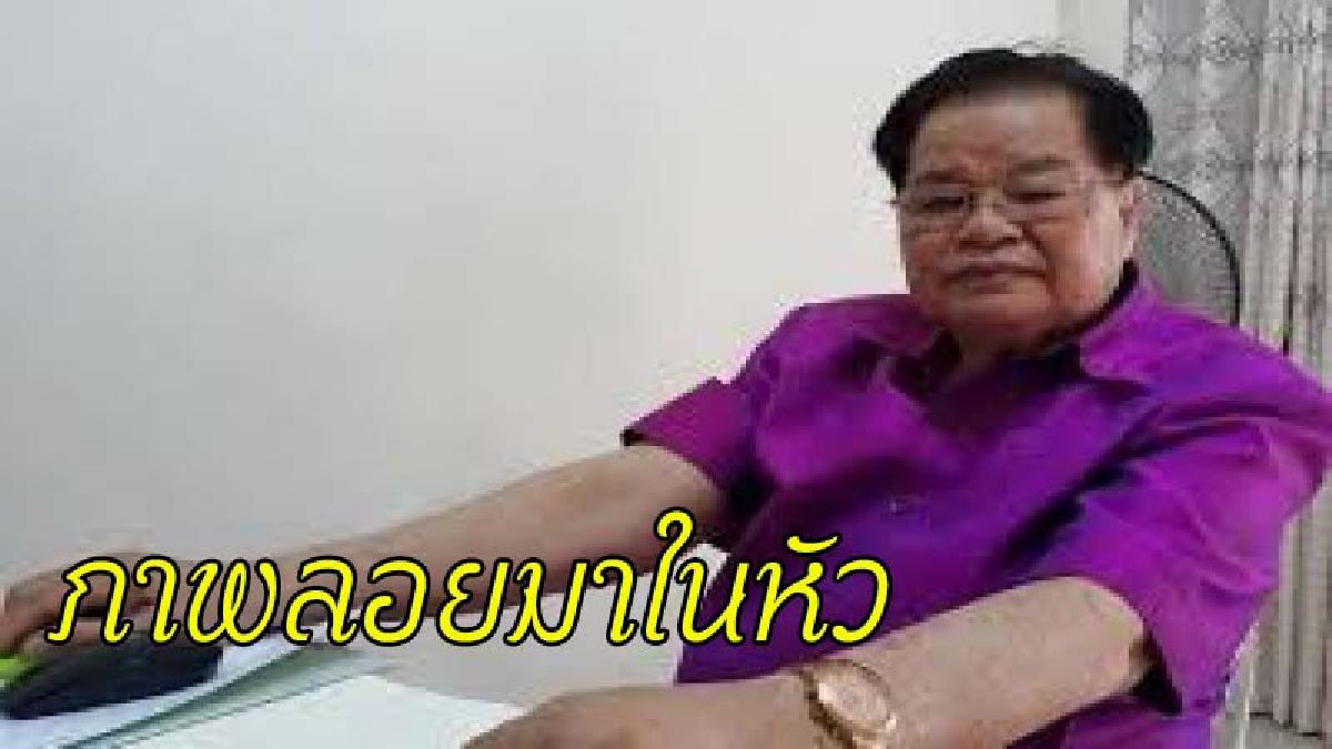 โหร.สว.ซัดผ่านหน้าเฟชบุ๊ค !! พรรคการเมืองเพื่อชาติราชบัลลังก์และประชาชน ต้องไม่ไปผสมพันธุ์กับพรรคการเมืองที่ทำให้ประชาธิปไตยล้มเหลว