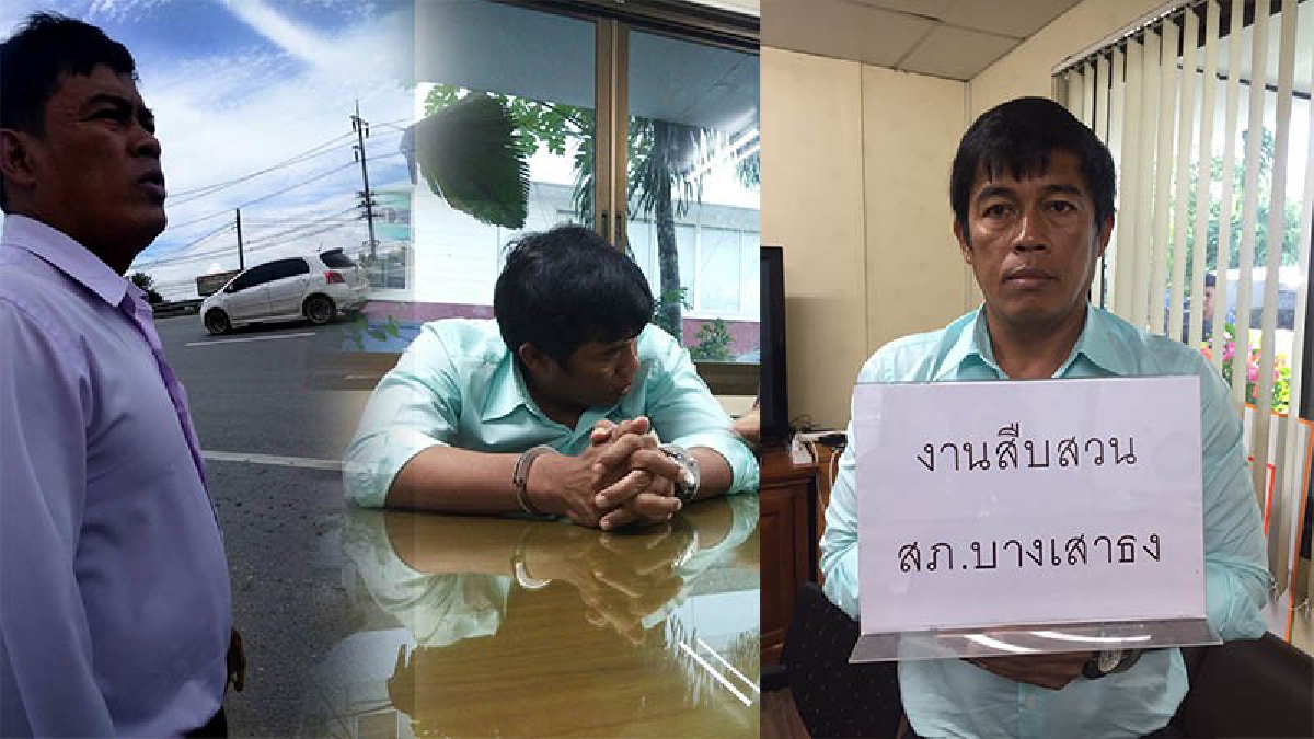 หนีไม่รอด !! รวบโจร อ้างฝากงานได้ หลอกสาวหางานสูญไป 2 หมื่น สารภาพทำมาหลายพื้นที่ เหยื่อเพียบ (มีคลิป)