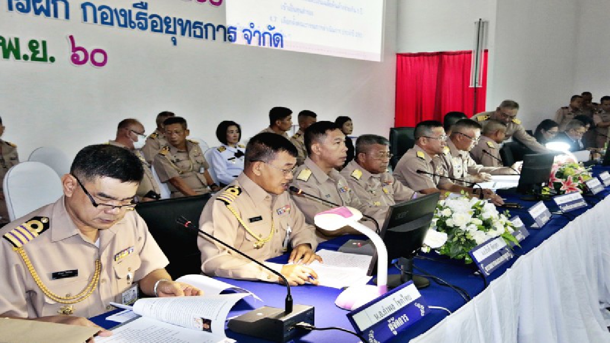 สหกรณ์ออมทรัพย์ กองการฝึกฯ และกองเรือฯ ร่วมประชุมใหญ่สามัญประจำปี กำไรเกือบ 300 ล้านบาท
