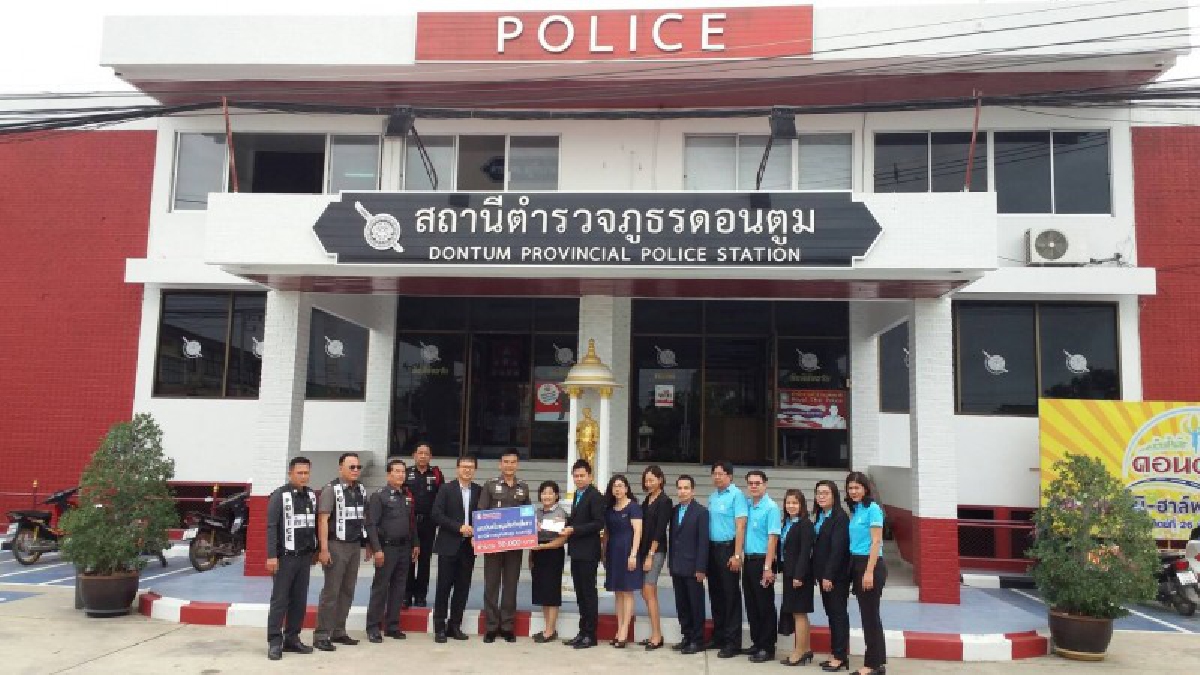 ธนาคารกรุงไทย พร้อม บริษัททิพยประกันภัย ร่วมมอบเงินสนับสนุน ตร.สภ.ดอนตูม