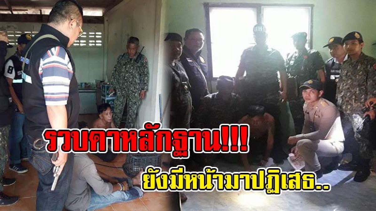 เผยนาทีระทึก !!! ขณะ จนท.บุกจับเอเย่นค้ายารุ่นใหญ่ พร้อมลูกชาย รวบของกลางกว่า 100 เม็ด (ชมคลิป)