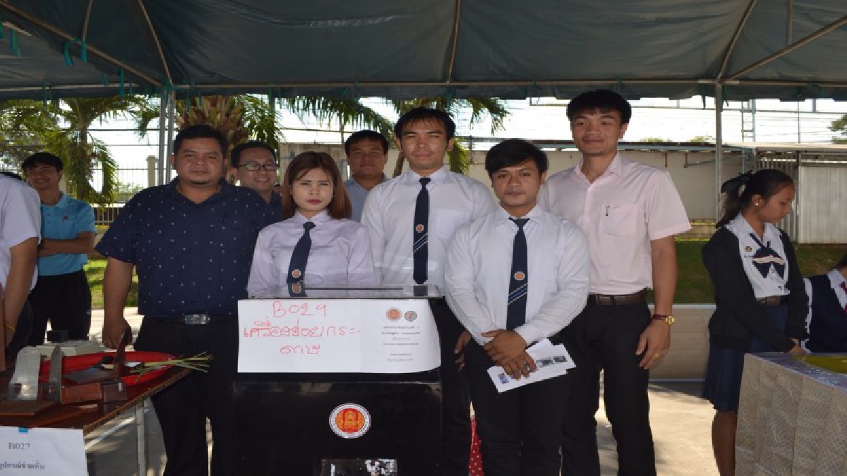 สถานศึกษาในสังกัดอาชีวศึกษาหนองคาย จัดกิจกรรมประชารัฐรวมพัฒนาสุดยอดนวัตกรรมอาชีวศึกษา การประกวดสิ่งประดิษฐ์ของคนรุ่นใหม่ ระดับอาชีวศึกษา