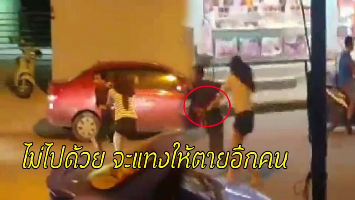 เดือดกลางเมือง !! ผัวเก่ามาตามเมีย พบอยู่กับคนใหม่ ชักมีดแทงยับ ชิงตัวเมียซ้อนจยย.หลบหนี (คลิปเหตุการณ์)