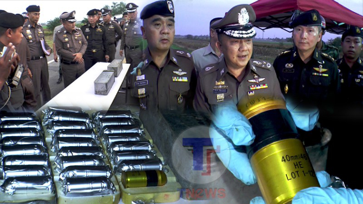 เจออีกชุดใหญ่...!! รอง ผบ.ตร.รุดตรวจสอบ ลูกกระสุน M79 50 ลูก และ C4 ระยะรัศมีทำลายล้างกว่า 50 เมตร (มีคลิป)