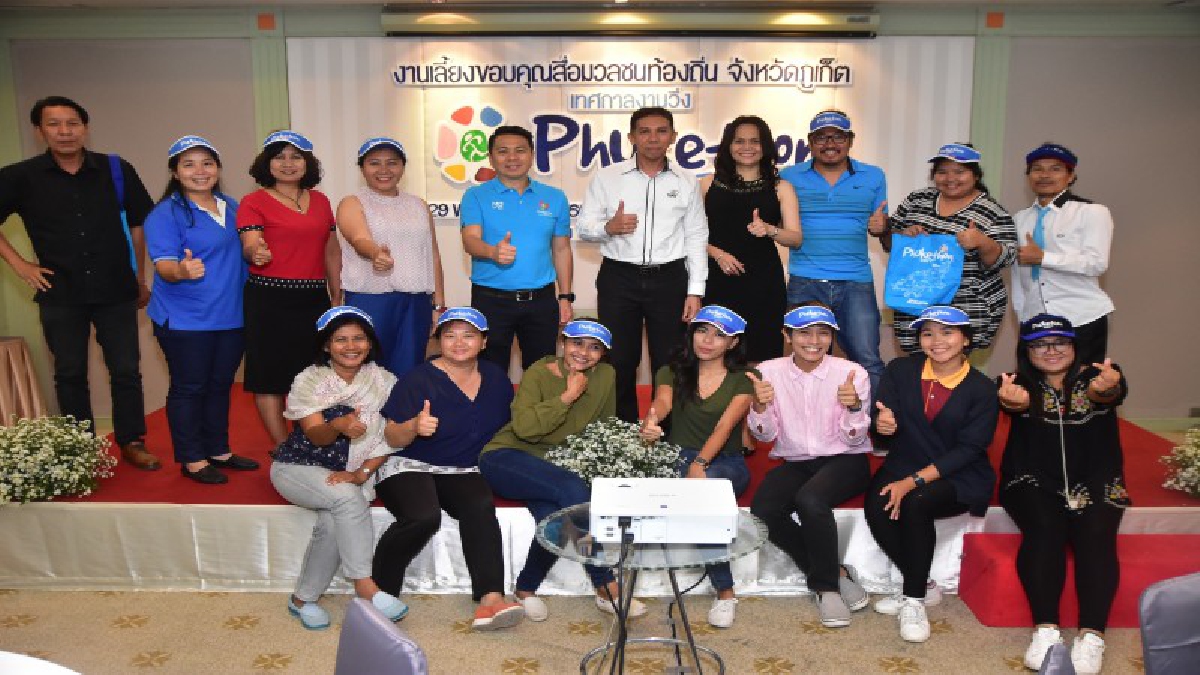 นับถอยหลัง 7 วัน สู่งานวิ่งมาราธอนที่ยิ่งใหญ่ที่สุดของไทย “ภูเก็ตธอน 2017”มาตรฐานระดับโลก และความสนุกอีกคับคั่ง 8-10 ธ.ค. นี้ (รายละเอียด)