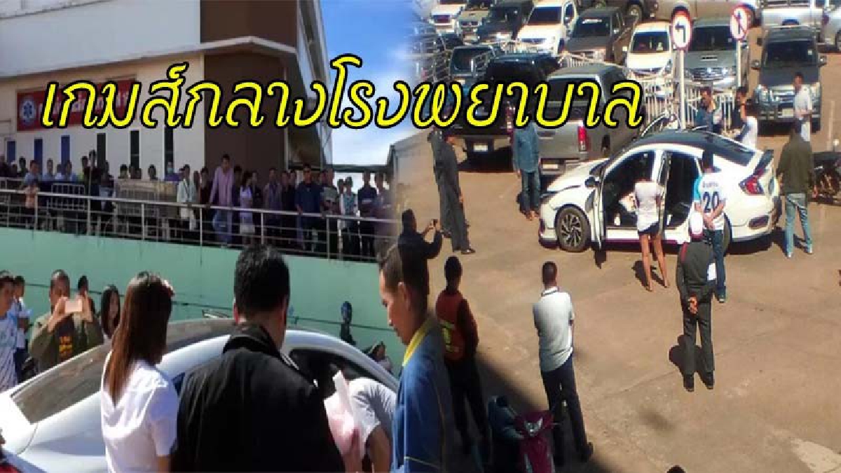 เจ้าที่ก็ช่วยไม่ได้ !! ตำรวจรวบ 2 สาวนัดรับ-ส่งยาบ้า ซ่อนใต้ฐานศาลพระภูมิในโรงพยาบาลดัง (มีคลิป)