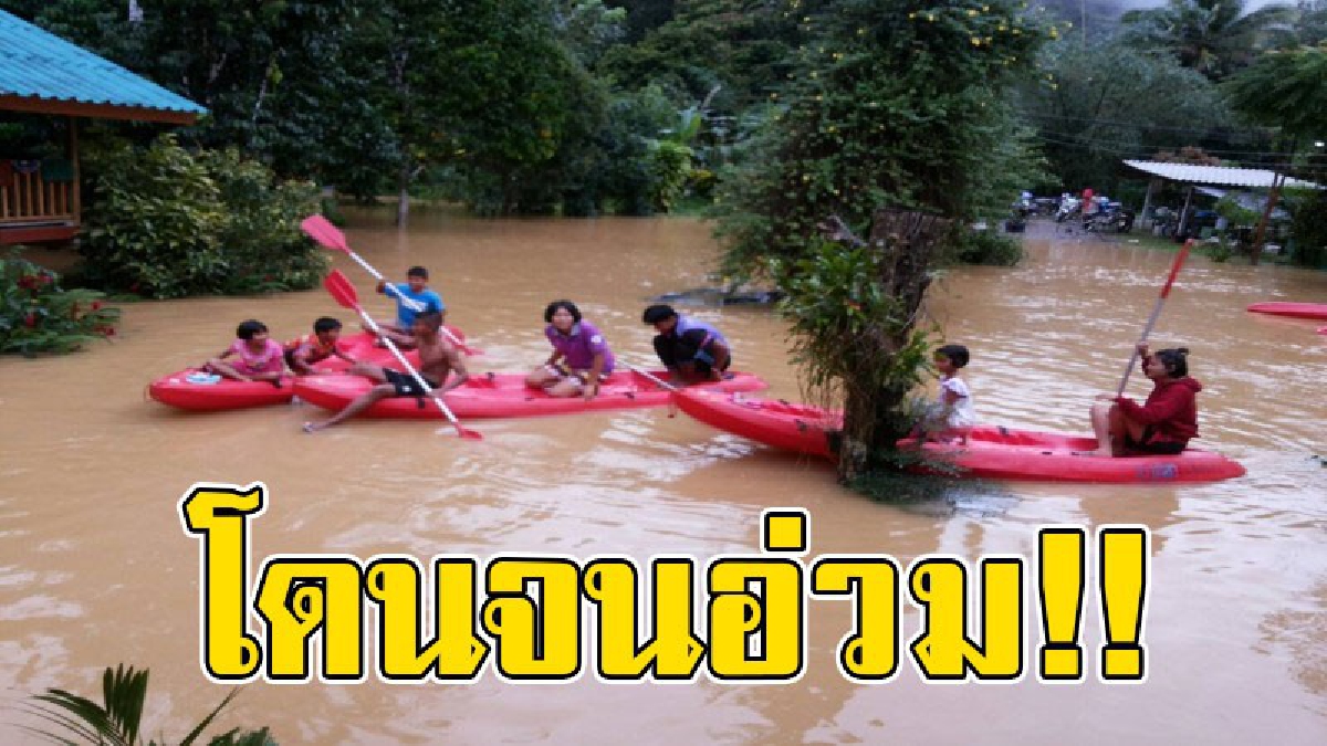 สตูลยังอ่วม ทหารเข้าช่วยเหลือชาวบ้านต.น้ำผุด ขณะที่อ.ควนโดน ดินสไลด์ทับร้านค้า ตลาดนัดชายแดน..!!