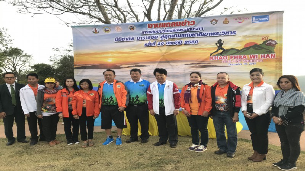 นายก อบจ.ศรีสะเกษ !! ชวนวิ่งมินิมาราธอน ชมพระอาทิตย์ขึ้น 3 แผ่นดิน ที่ผามออีแดง รับถ้วยเกียรติยศและเงินรางวัลจำนวนมาก (มีคลิป)