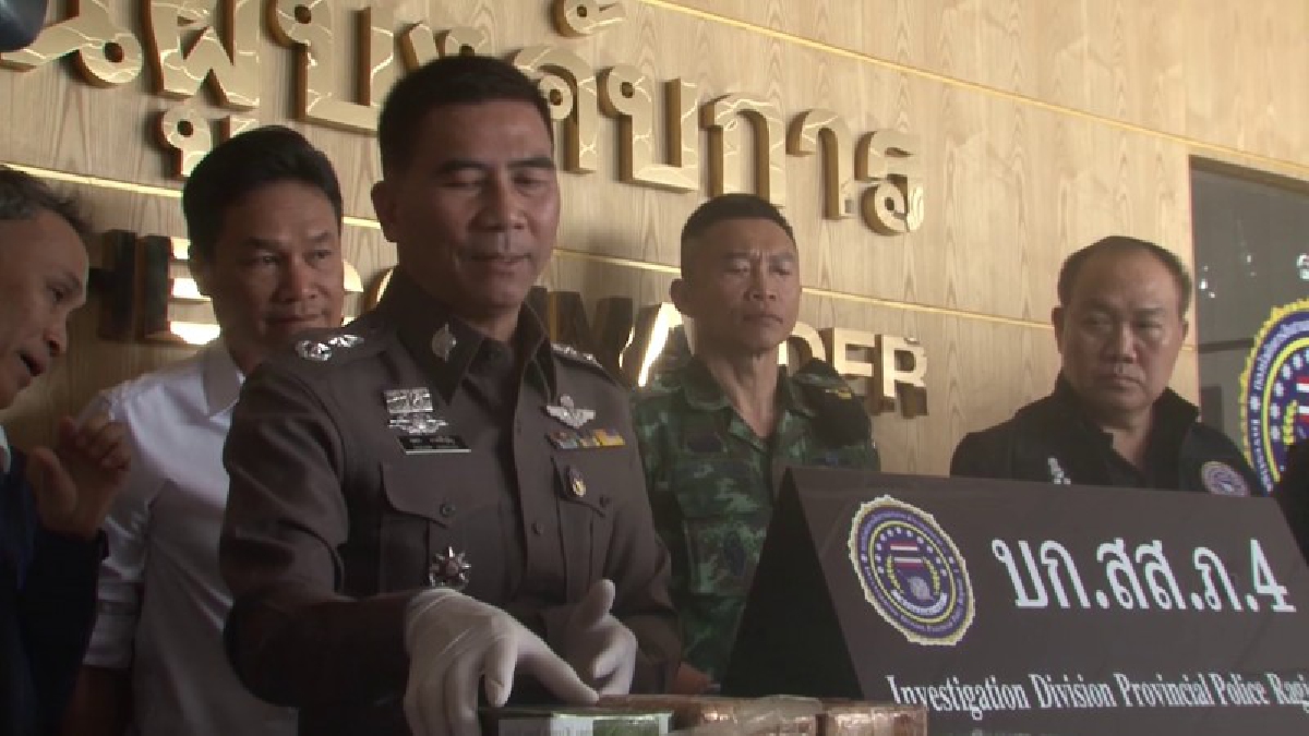 ตร.ภาค 4 แถลงผลการตรวจยึดเฮโรอีน จำนวน 76.590 กิโลกรัม มูลค่ากว่า 70 ล้านบาท เผยมีเส้นทางขนส่งจากประเทศเพื่อนบ้านไปยังภาคใต้ของประเทศ!!