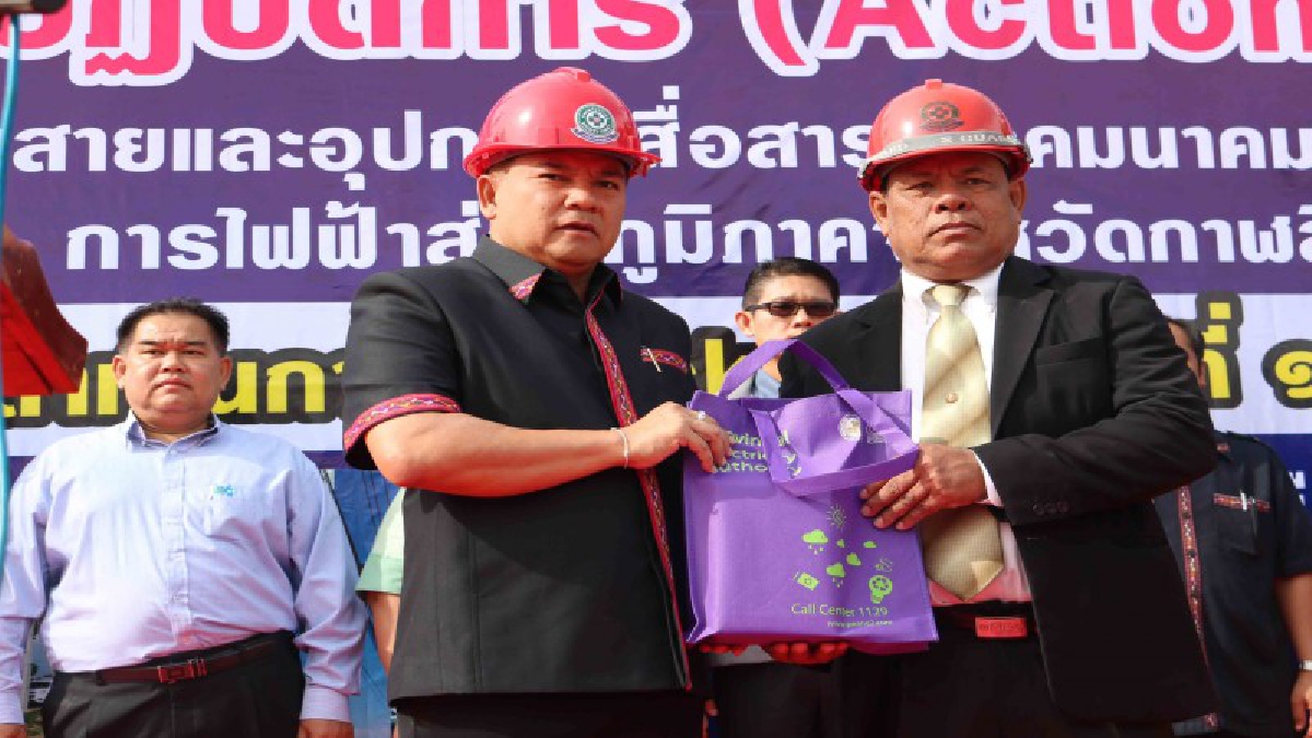 ไฟฟ้ากาฬสินธุ์!! พร้อมเครือข่ายผู้ประกอบการในพื้นที่ ผนึกกำลัง รีเช็คสายเถื่อนจัดระเบียบสายไฟให้เรียบร้อย หวังสร้างทัศนียภาพที่สวยงาม