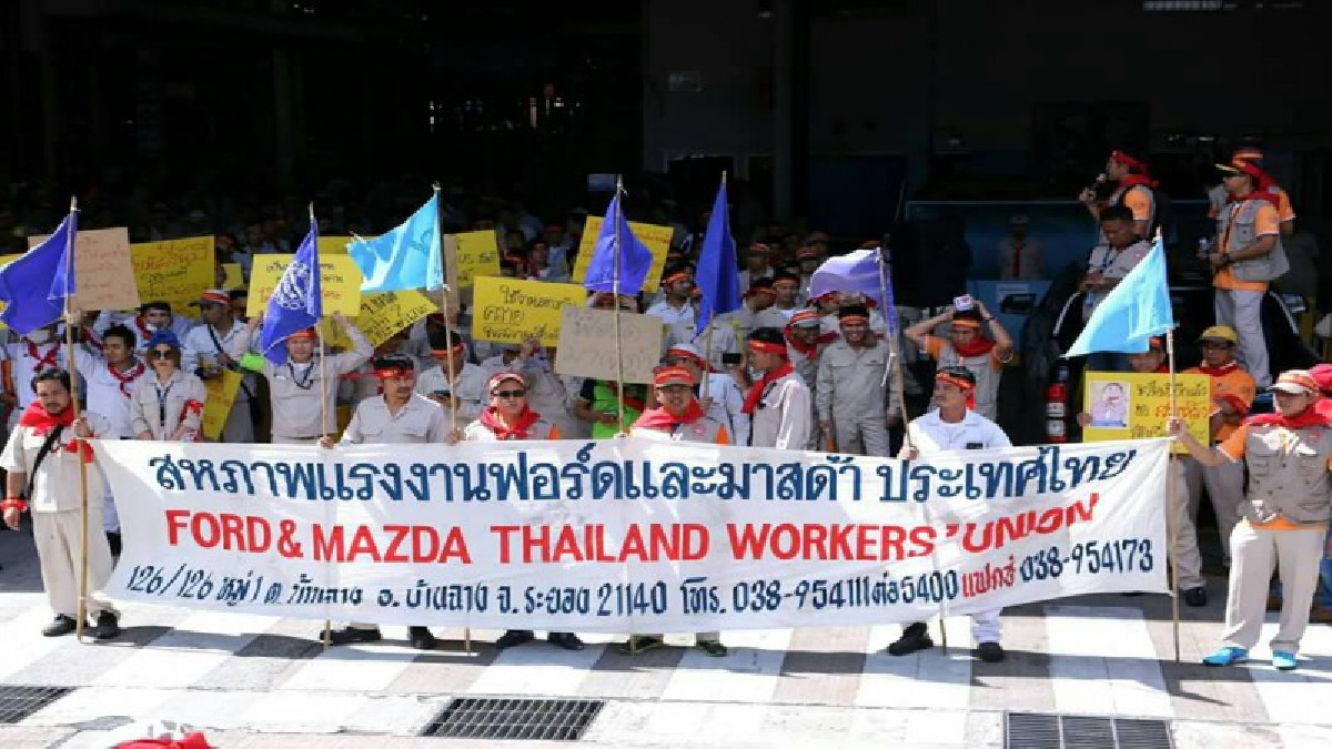 มาถึงแล้ว..!! เปิดโฉมยอดโบนัส กลุ่มบริษัทและโรงงานในภาคตะวันออก เพื่อให้เป็นขวัญกำลังใจแก่บุคลากร (มีคลิป)