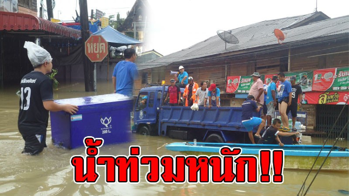 อ่วมหนัก!! น้ำป่าจากเทือกเขาบรรทัด ทะลักเข้าท่วมพื้นที่ ย่านการค้าและชุมชนตลาดเทศบาลย่านตาขาว โดยน้ำล้นเอ่อขึ้นจากแม่น้ำปะเหลียน