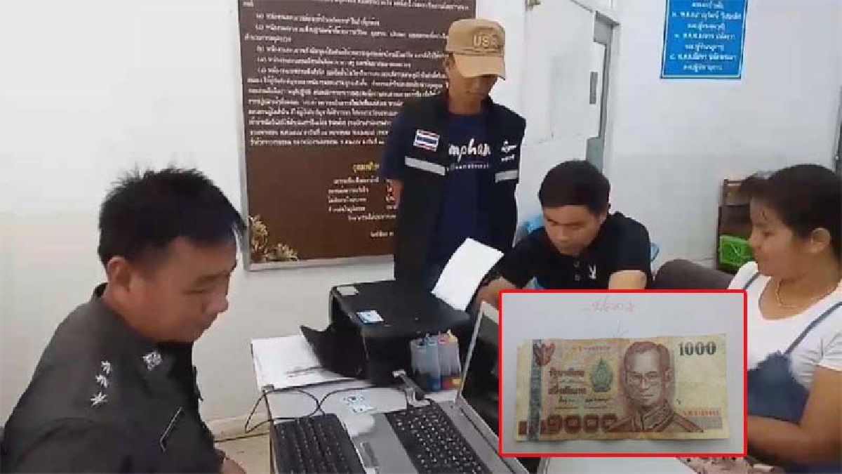แก๊งแบงค์ปลอมระบาดมาถึงอุดรฯแล้ว !! ตระเวนซื้อของตามร้านค้าในหมู่บ้าน โดนกันระนาว ดูให้ดี..ก่อนจะตกเป็นเหยื่อ โดยไม่รู้ตัว (คลิป)