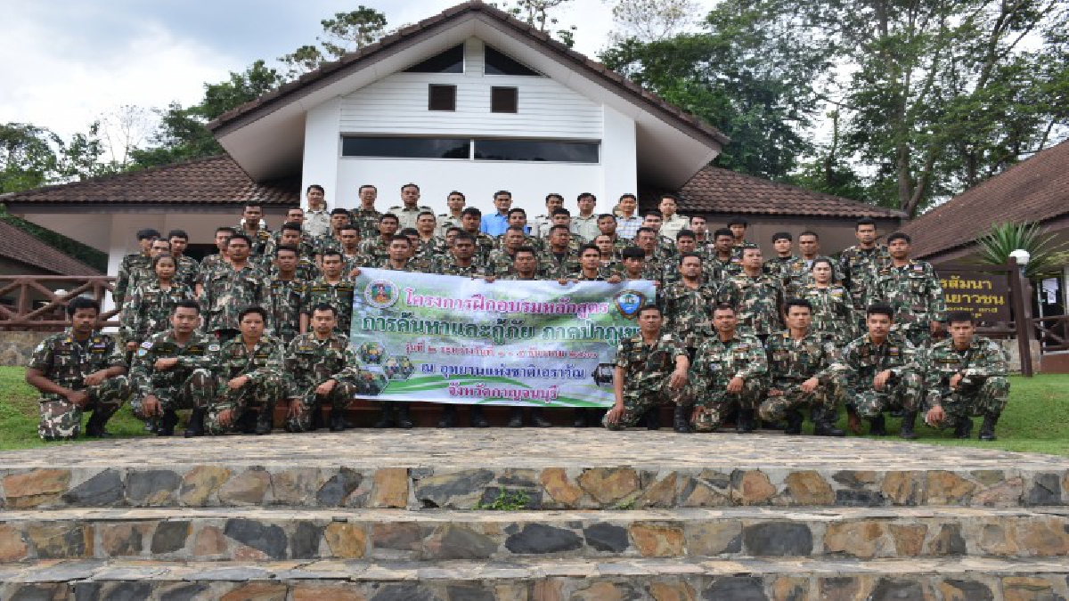 ติวเข้มรับการท่องเที่ยว ! อธิบดีกรมอุทยานฯจัดโครงการฝึกอบรมการค้นหา และกู้ภัยภาคป่าภูเขา ทั่วประเทศ เน้นให้นักท่องเที่ยวเชื่อมั่นความปลอดภัย