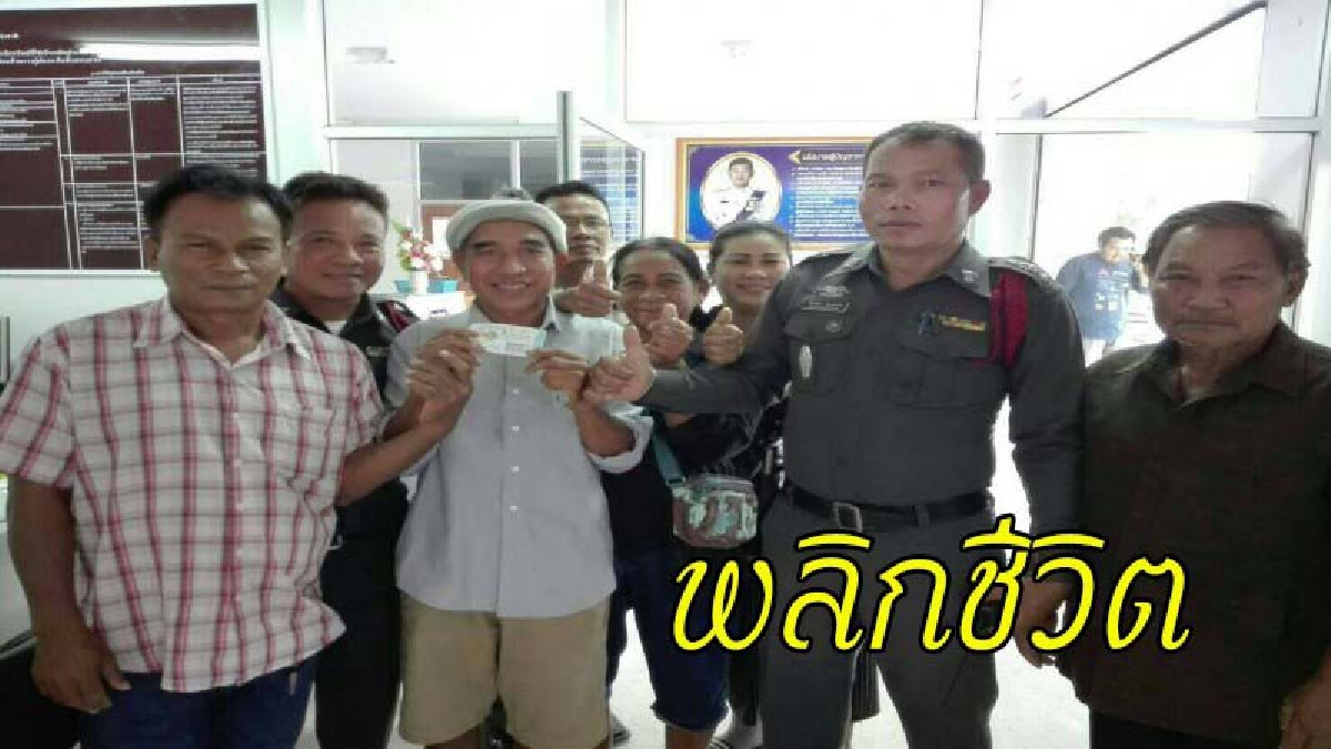 บุญหล่นทับ !! หนุ่มใหญ่ทำงานรับจ้างได้เงินวันละ 200 ดวงสุดเฮง ถูกรางวัลที่ 1 รับ 6 ล้านบาท พลิกชีวิตใหม่เพียงชั่วข้ามวัน (มีคลิป)