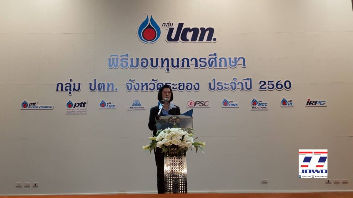 กลุ่ม ปตท. จ.ระยอง จัดมอบทุนการศึกษา และทุนสนับสนุนโครงการโรงเรียน ปีที่ 8 จำนวน 2,358,000 บาท (มีคลิป)