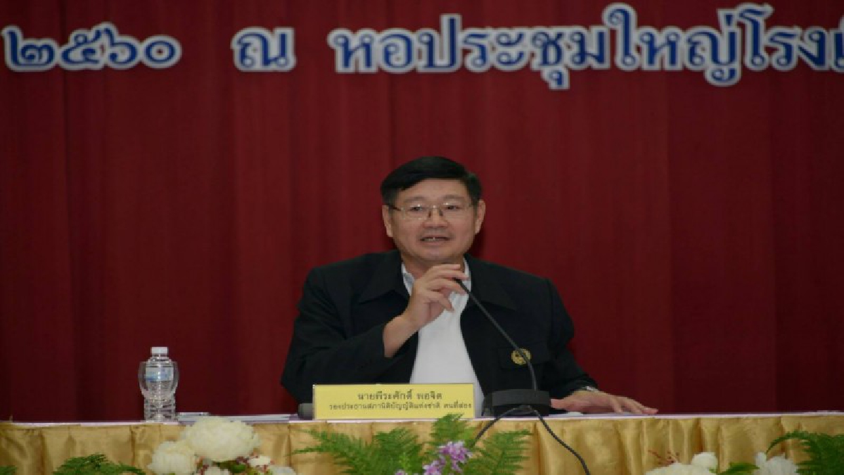 ชัยนาท..!! รองประธาน สนช.เผยร่าง พ.ร.บ.เลือกตั้งเสร็จ จะจัดให้มีเลือกตั้งภายใน 150 วัน
