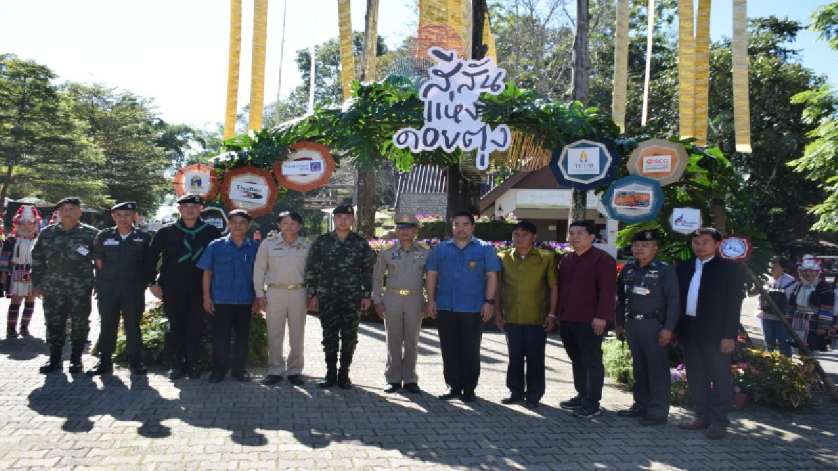 บอกเลยงานนี้ห้ามพลาด..!! ถนนคนเดินที่สูงที่สุด เคยไปกันหรือยัง!? เทศกาล &ldquo;สีสันแห่งดอยตุง&rdquo; บนถนนคนเดินที่สูงที่สุด (ชมคลิป)