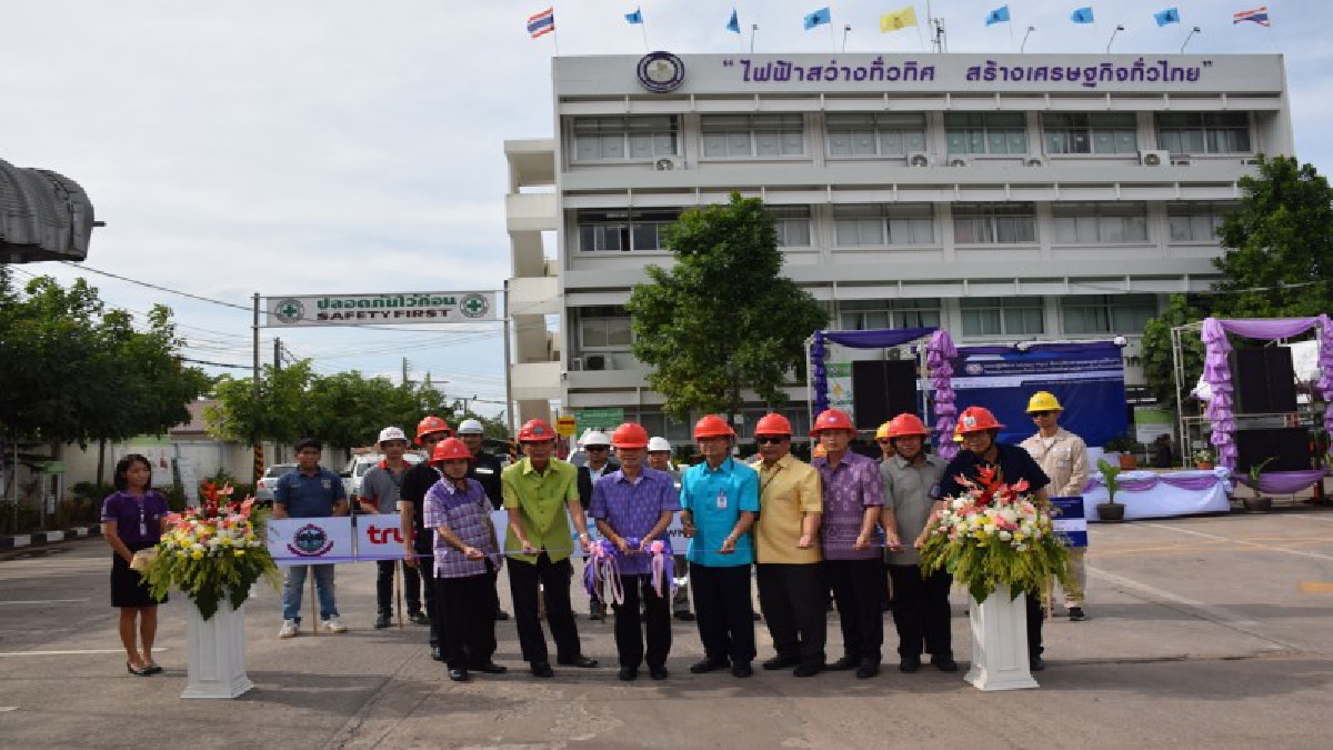 ปฏิบัติการ KICK OFF !! การไฟฟ้าส่วนภูมิภาคหนองบัวลำภู จัดระเบียบสายสื่อสารบนเสาไฟฟ้าทุกชนิดทุกค่าย