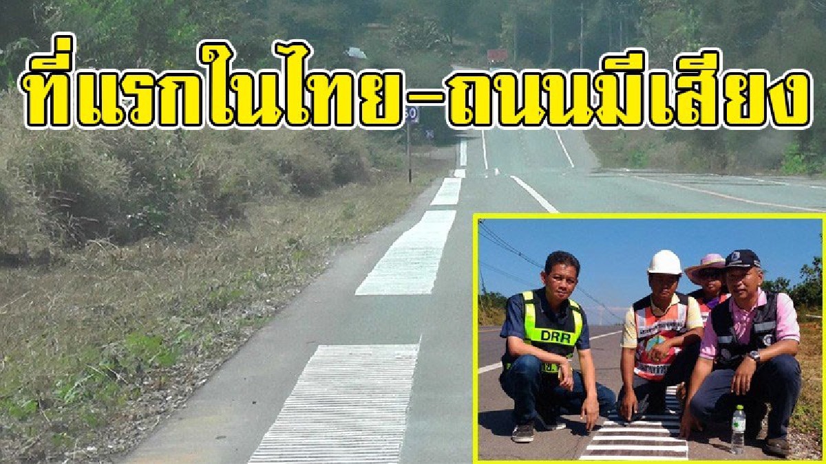 สุดอึ้ง..!? ถนนเสียงดนตรี แถมเล่นเป็นเพลง "แฮปปี้เบิร์ดเดย์" ฟังๆแล้ว ทั้งไพเราะและก็หลอนในเวลาเดียวกัน..!! (มาฟังเพลงชัดๆ)