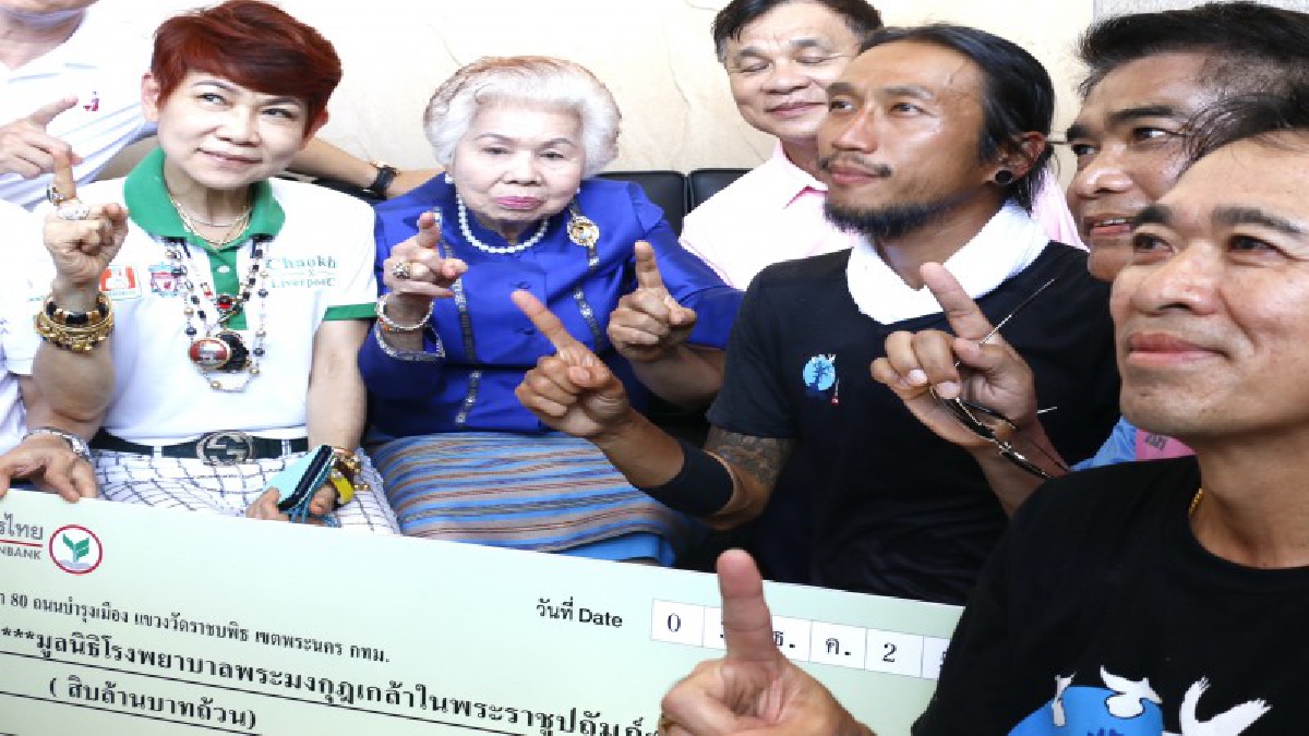 "แม่จรีพร เทพผดุงพร" เจ้าของผลิตภัณฑ์กระทิชาวเกาะและครอบครัว มอบเงิน 10 ล้านบาทสมทบทุนบริจาคโครงการ "ก้าวคนละก้าว" ของตูน บอดี้สแลม