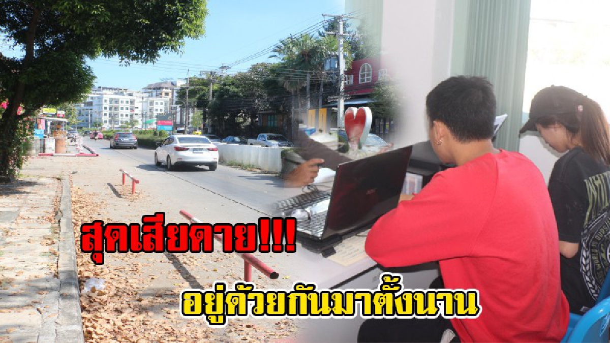ใครเอาไปวะ !!! นศ.สุดเซ็ง ตื่นมาจะไปเรียน กลับหารถฟอจูนเนอร์คู่ใจไม่เจอ โร่แจ้งความแทบไม่ทัน ตร.คาดคนร้ายไม่ต่ำกว่า 2 คน