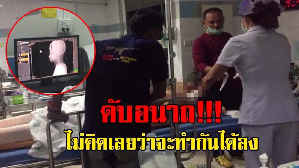 ทนพิษบาดแผลไม่ไหว !! หนุ่มลูกชายผู้ใหญ่บ้าน ออกไปห้ามรถ จยย. ซิ่งเสียงดัง แต่สุดท้ายดันพบเป็นศพนอนตายอยู่หน้าบ้าน
