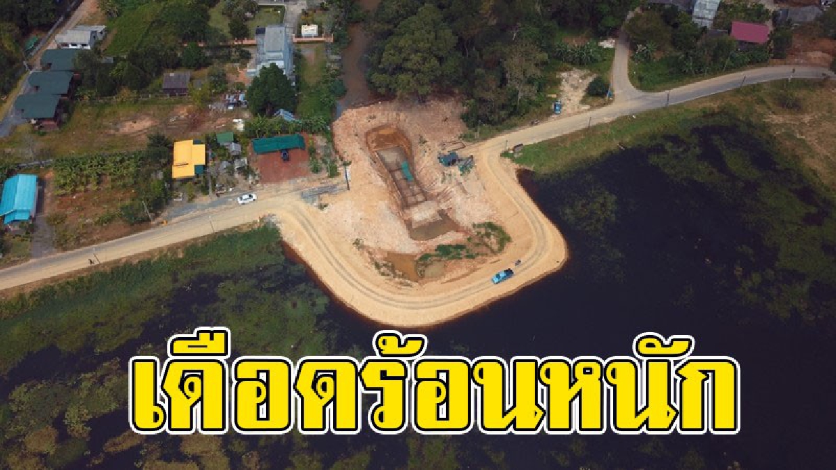 ธุรกิจริมเขื่อนเดือดร้อนหนัก ลูกค้าหาย 80 % หลังสร้างท่อระบายน้ำ 4 เดือนแล้วยังไม่เสร็จ ด้านชลประทานแจง ติดปัญหาเรื่องฝน,คนงานน้อย