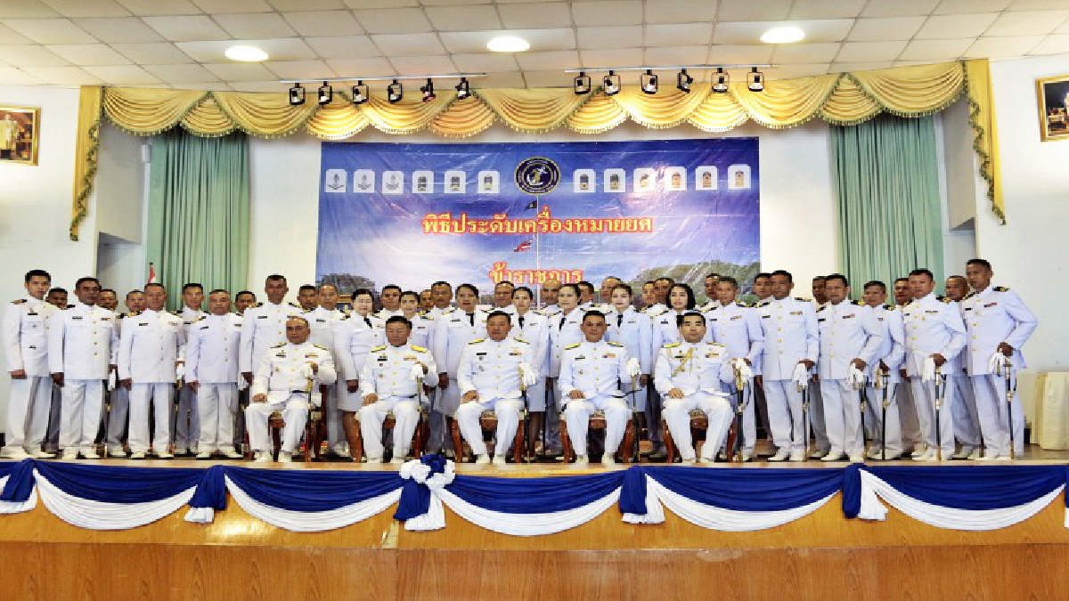 ขอแสดงความยินดี..!! ฐานทัพเรือสัตหีบ จัดพิธีประดับยศนายทหารสัญญาบัตร ที่เลื่อนยศสูงขึ้น จำนวน 40 คน (มีคลิป)