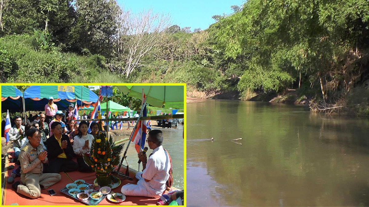 ชาวบ้าน ต.ศิลา ร่วมกับชมรมคนรักในหลวง !! จัดพิธีสืบชะตาแม่น้ำป่าสัก และปล่อยพันธุ์ปลา เพื่อถวายเป็นพระราชกุศลแด่พ่อหลวงรัชกาลที่ 9