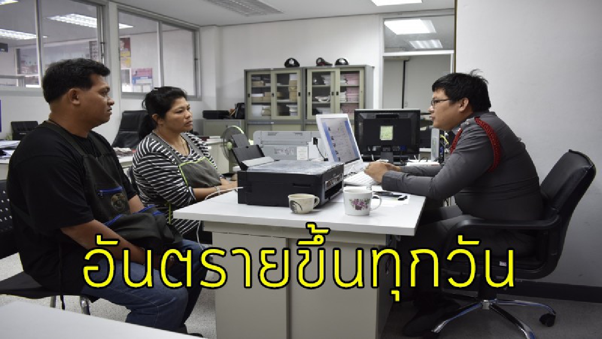 แก๊งคอลเซ็นเตอร์อาละวาด หลอกเหยื่อ"ถูกออกหมายจับของศาล" ต้องโอนเงินเคลียร์ เผย..มีเหยื่อโดนแล้ว สูญเกือบล้านบาท (รายละเอียด)