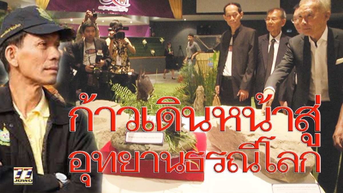 น้ำบาดาลดื่มได้!!โคราชเปิดคลินิกสอนวิธีการนำร่องตำบลพุซา เปิดงานอาสาพิทักษ์ทรัพยากรและสิ่งแวดล้อมแห่งชาติ น้อมรำลึกถึงพ่อแห่งแผ่นดิน