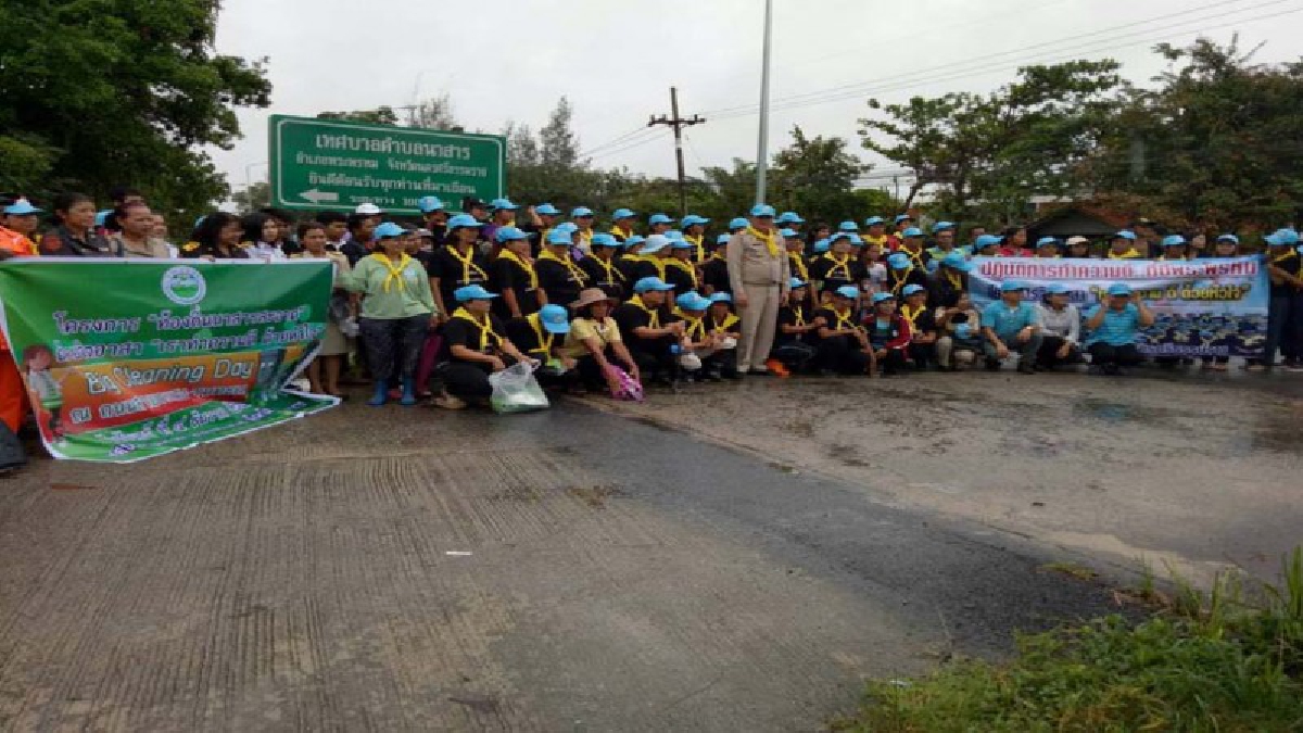 เมืองคอนดีเดย์ !!! จัดกิจกรรม Big Cleaning Day ตามโครงการนครศรีฯ จังหวัดสะอาดด้วยจิตอาสา “เราทำความดี ด้วยหัวใจ” พร้อมกันทั่วจังหวัด