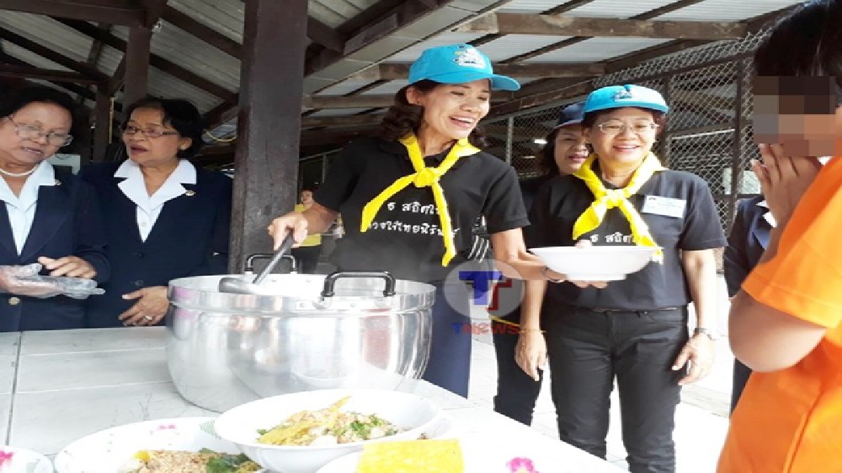 ระยอง !! จัดกิจกรรม "ความสุขจากพ่อ สู่แผ่นดิน" เราทำความดี ด้วยหัวใจ เพื่อเฉลิมพระเกียรติและแสดงความสำนึกในพระมหากรุณาธิคุณ