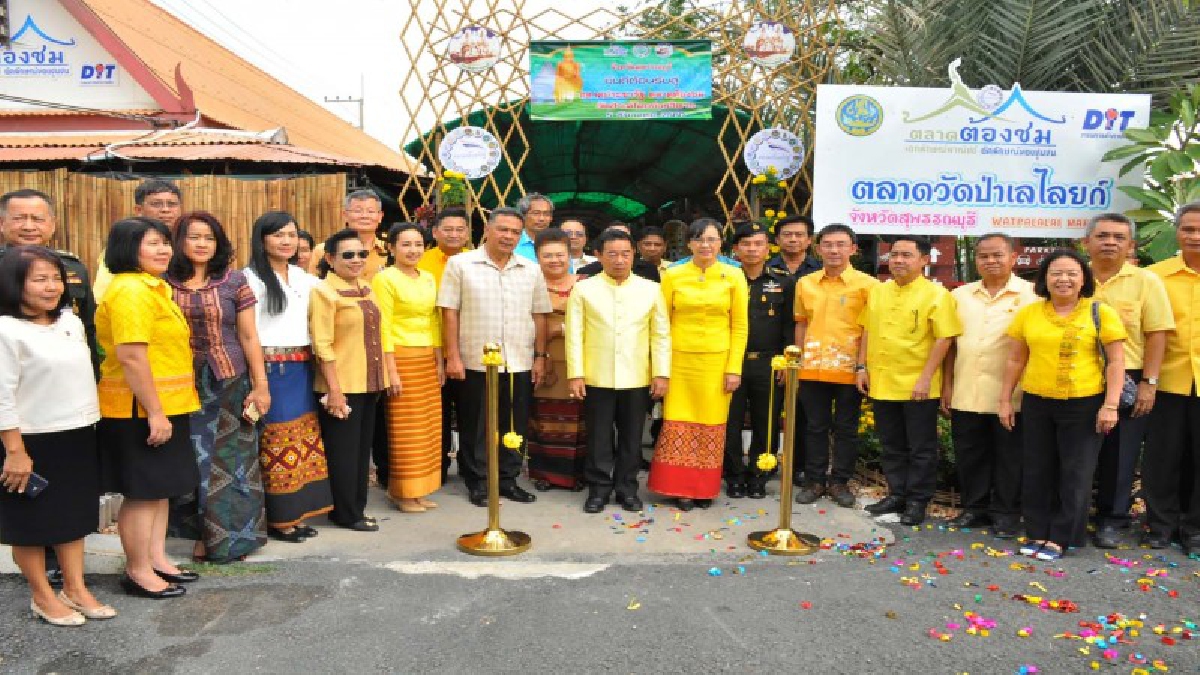 สุพรรณบุรี !! เปิดตลาดประชารัฐต้องชม สร้างอาชีพ สร้างรายได้