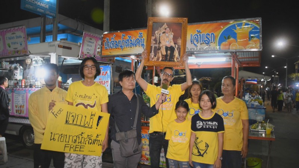 ทำดีเพื่อพ่อ !! สิบเอกชัชวาล นำครอบครัวและกลุ่มเพื่อน ร่วมกันแจกน้ำส้มคั้น น้อมถวายเป็นพระราชกุศลแด่พ่อหลวง ร.9
