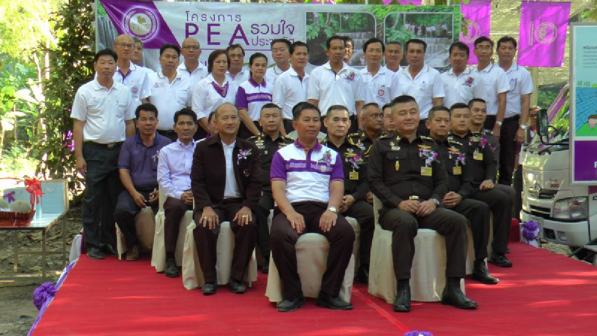 นครนายก..!! การไฟฟ้าฯ จัดโครงการ “PEAรวมใจประชารัฐ รักษ์น้ำสร้างฝาย 65 ฝาย” เพื่อช่วยเหลือชาวบ้าน และเกษตรกรสู้ภัยแล้ง (คลิป)