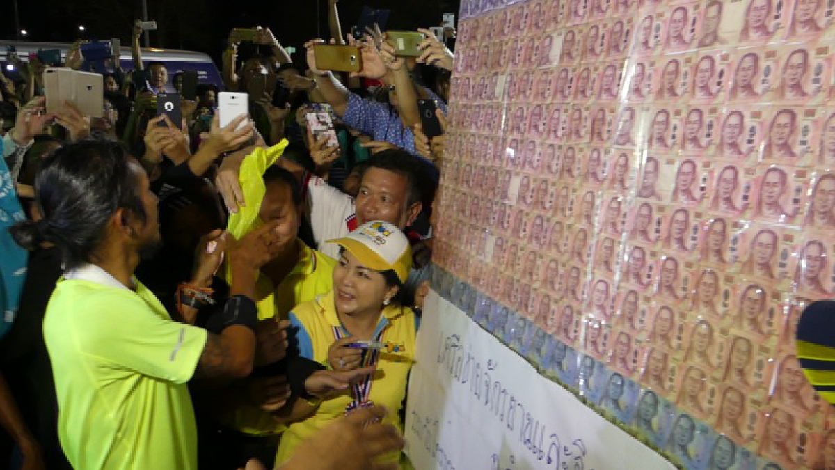 "พี่ตูน" และทีมงาน  วิ่งเข้าพื้นที่ปทุมธานีแล้ว  เผยยอดบริจาคทะลุแล้ว 600 ล้านบาท (มีคลิป)