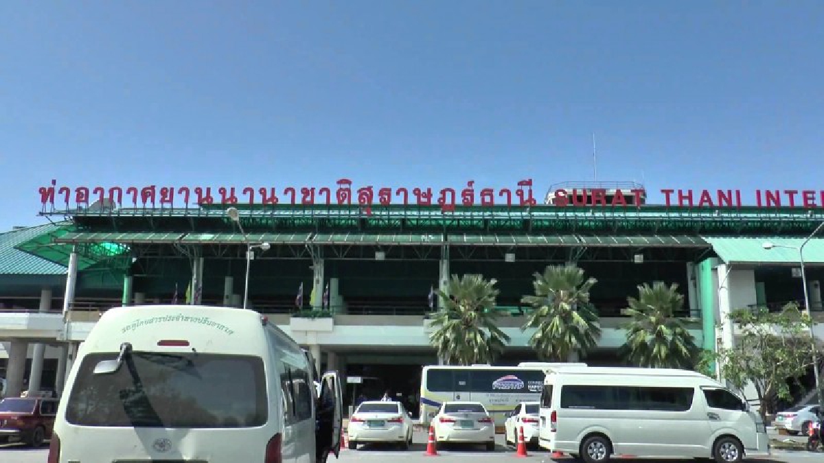 เราพร้อมรองรับ..!! สนามบินสุราษฎร์ฯพร้อมรองรับผู้โดยสายจาก จ.นครศรีฯ หลังนำ้ท่วมสนามบินนครศรี ปิด 7 - 8 ธ.ค.นี้