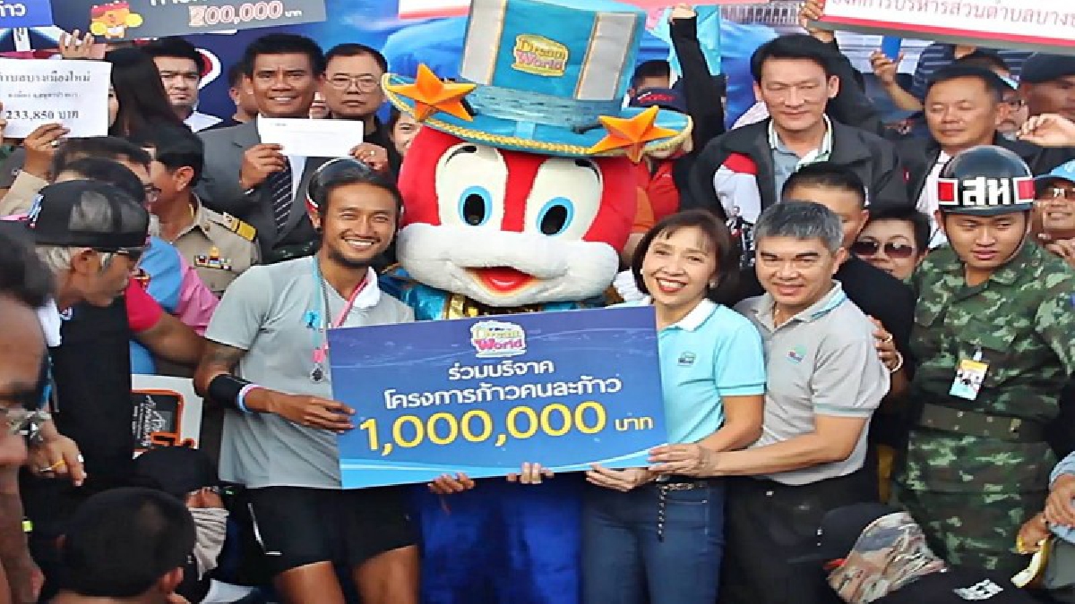 สวนสนุกดรีมเวิลด์ มอบเงิน 1,000,000 บาท ให้พี่ตูน ร่วมสมทบทุนโครงการก้าวคนละก้าว (มีคลิป)