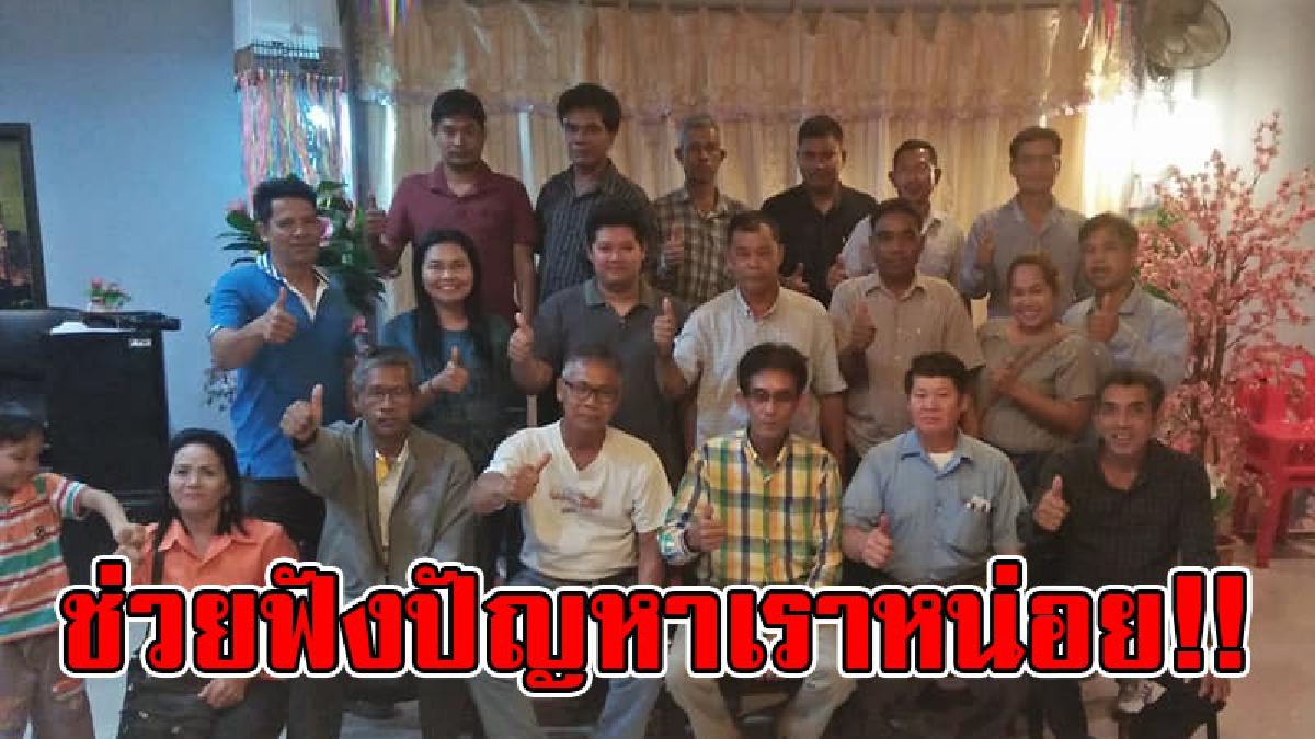 เราทนความเดือดร้อนมานาน..!! กลุ่ม 15 แกนนำใต้ มีมติ 13 ธันวาคม เตรียมพร้อมบุก กทม. ยื่นหนังสือ แก้ปัญหาเรื่อง "ยางพารา" ในทุกๆด้าน..!?