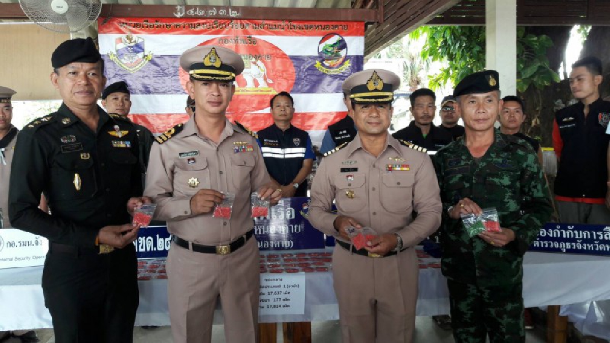 ทำผลงานอย่างต่อเนื่อง !! หนองคาย จัดแถลงข่าว ตรวจยึดยาบ้าได้เกือบ 2 หมื่นเม็ด บริเวณริมแม่น้ำโขง