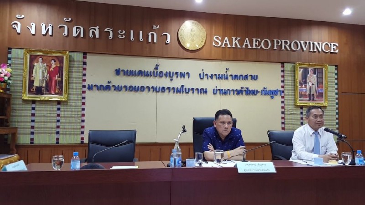 สระแก้ว !! เตรียมเปิดด่านผ่านแดนถาวรแห่งที่ 2 บ้านเขาดิน จ.สระแก้ว 6 ก.พ.61 นี้..!!