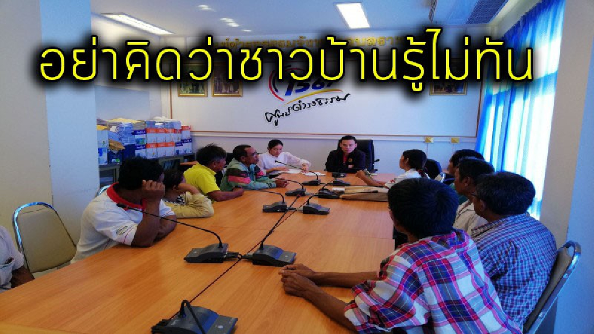 ชาวบ้านร้อง..โครงการ 9101 ทุจริตกันยับ ร้องศูนย์ดำรงธรรมจังหวัด..ไม่คืบ แถมโดนขู่ซ้ำ (มีคลิป)