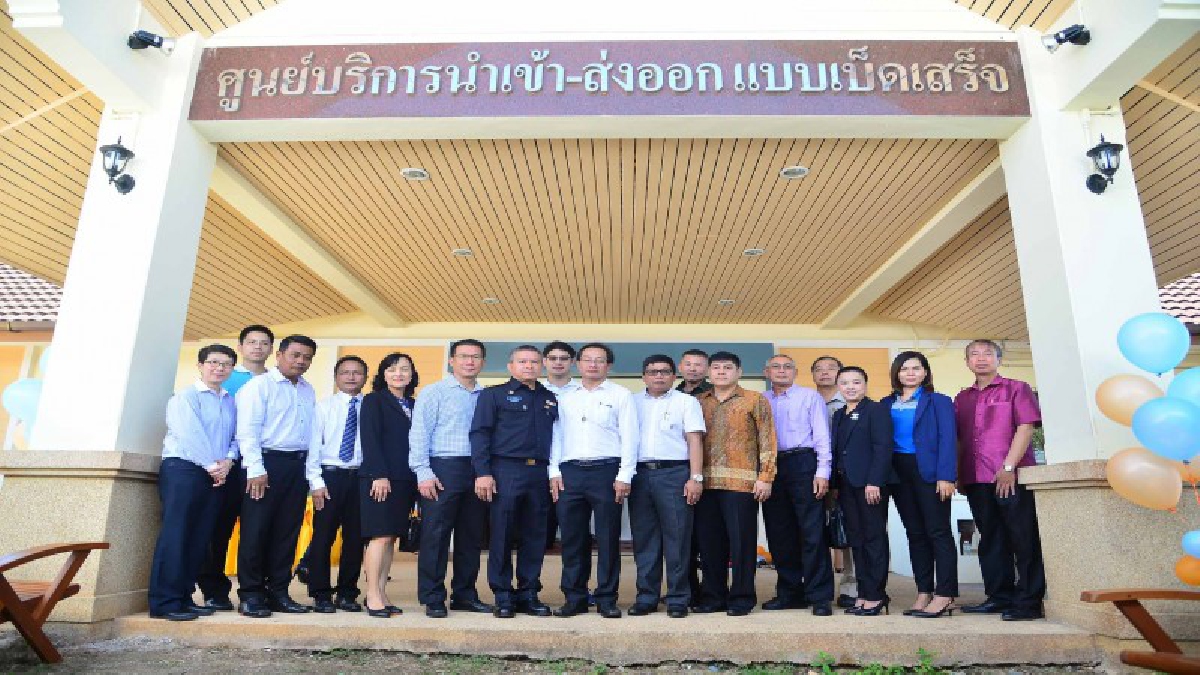 ท่าเรือระนองเปิดอาคารศูนย์ One Stop Service บูรณาการร่วมหน่วยงานที่เกี่ยวข้องให้บริการนำเข้า-ส่งออกแบบเบ็ดเสร็จ