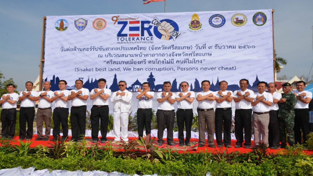 ศรีสะเกษ..!! เรื่องทุจริตกว่า 400 เรื่อง องค์กรปกครองส่วนท้องถิ่นครองแชมป์ ผอ.ป.ป.ช.เผยหัวไม่ส่ายหางไม่กระดิก (มีคลิป)