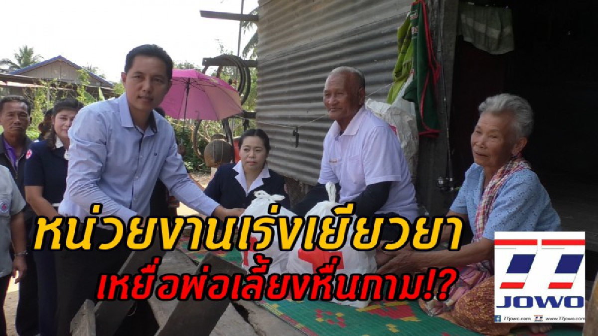 "ด.ญ.วัย 11 ขวบ" ถูกพ่อเลี้ยงขี้เมา ข่มขืนนานนับปี แม่ของพ่อเลี้ยงรู้เรื่องมาตลอด ปริปากพูด"มันแทงแม่แท้ๆตัวเองเกือบตาย" (มีคลิป)