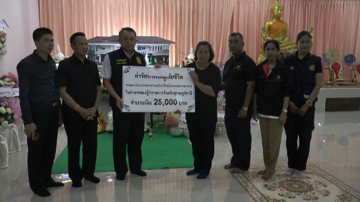 ผู้ว่าฯสุราษฎร์ธานี มอบเงินค่าจัดการศพคุณยายวัย 80 ปี จมน้ำเสียชีวิต กองทัพเรือและชลประทานเร่งสนับสนุนเรือผลักดันน้ำเพื่อเร่งระบายน้ำ