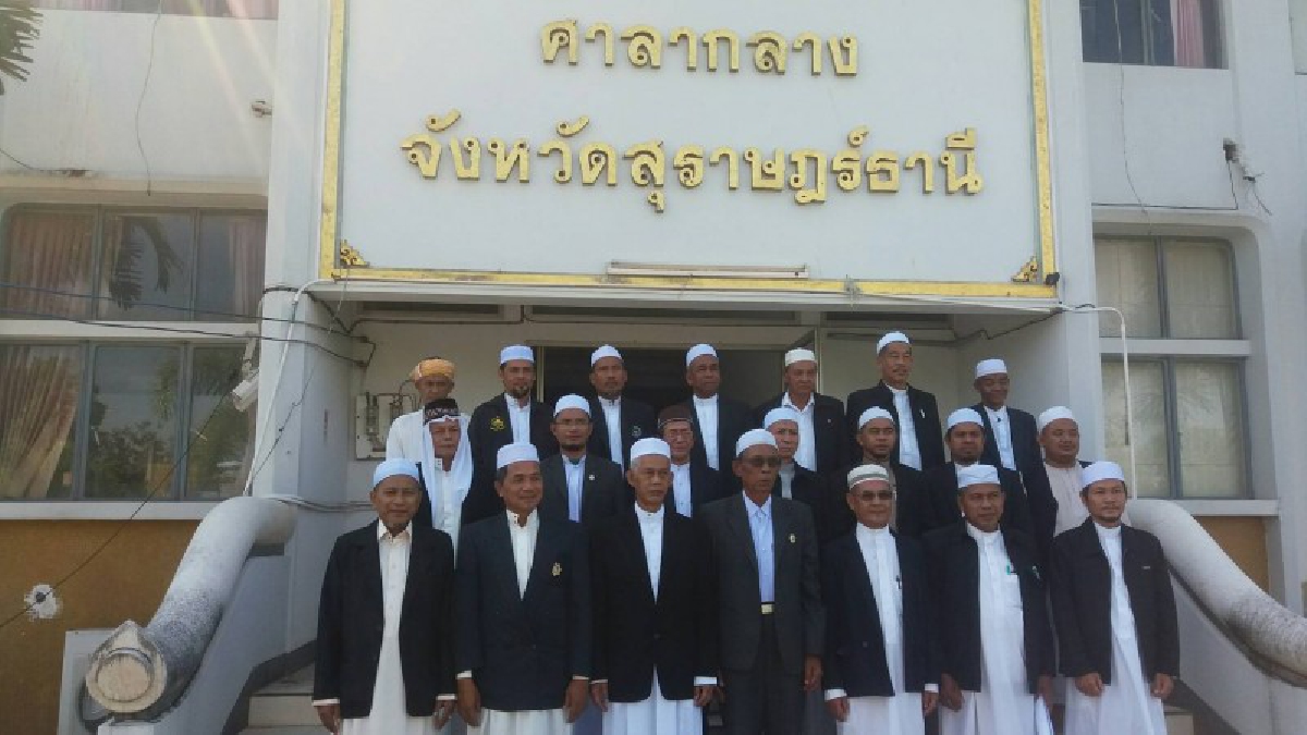 เปิดการประชุมคณะกรรมการอิสลาม ประจำจังหวัดสุราษฎร์ธานี เพื่อคัดเลือกกรรมการอิสลามประจำจังหวัด (มีคลิป)
