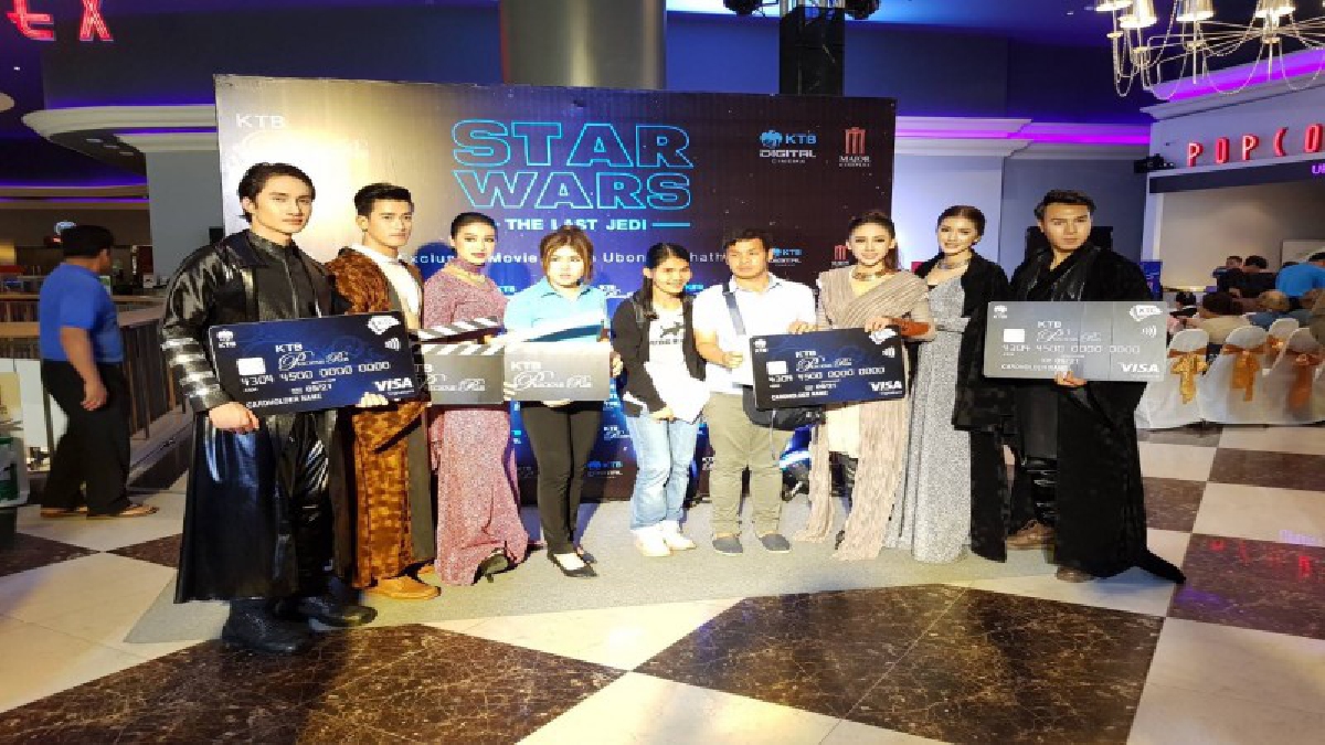 ธ.กรุงไทย ร่วมกับ เมเจอร์ ซีนีเพล็กซ์ !! เอาใจลูกค้าจัดแคมเปญ KTB Precious Exclusive Movie Day เปิดให้ลูกค้าชมภาพยนตร์ฟอร์มยักษ์ Star War